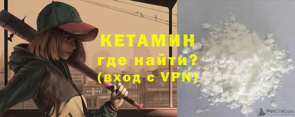 кокаин VHQ Бугульма